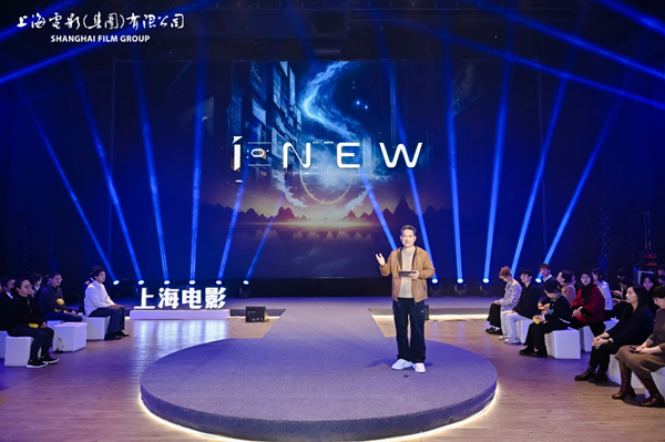上海电影发布iNEW新战略！将来能用AI拍摄《黑猫警长》续集吗？