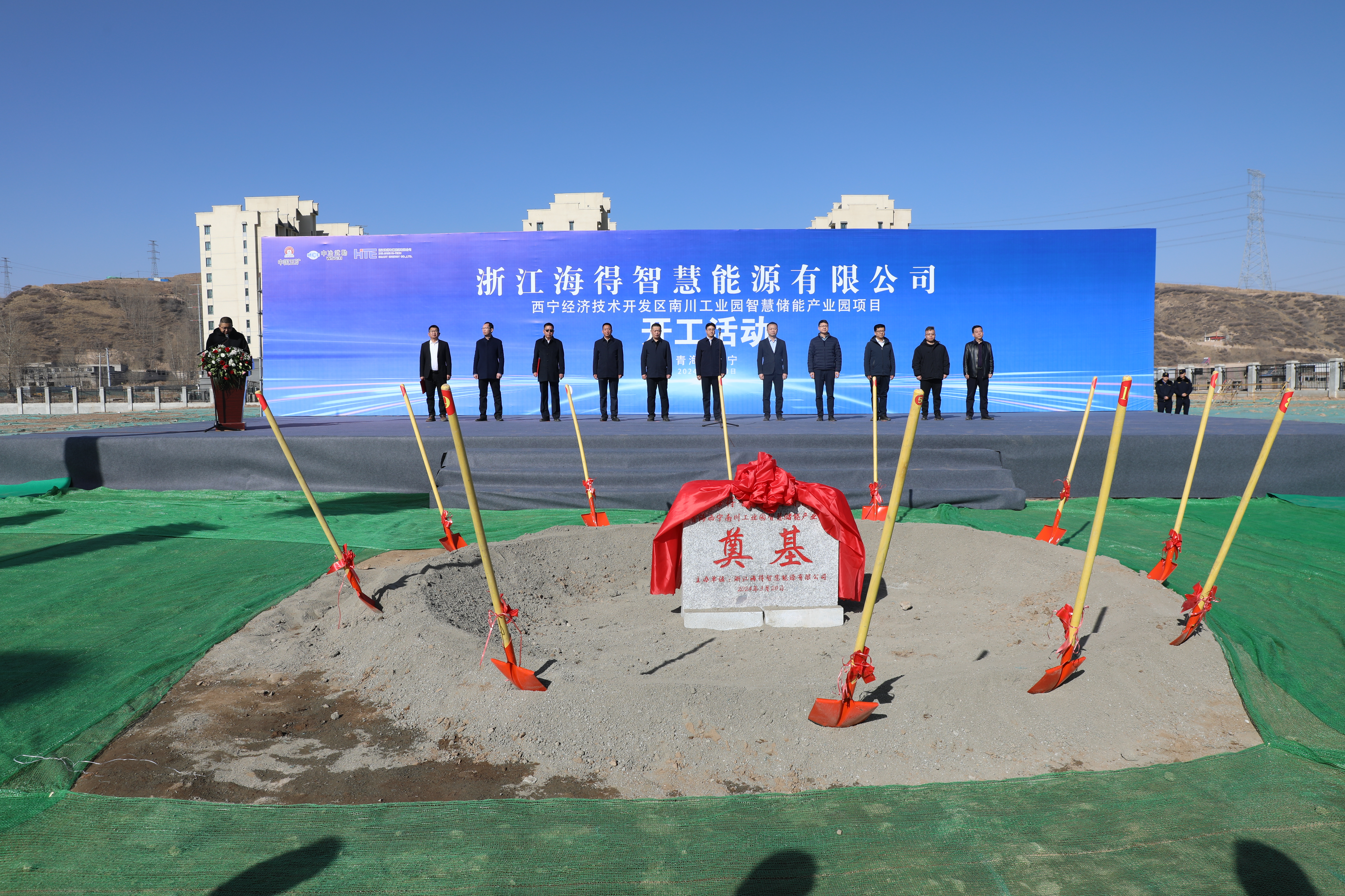 青海：首个智慧储能产业园落地南川工业园区